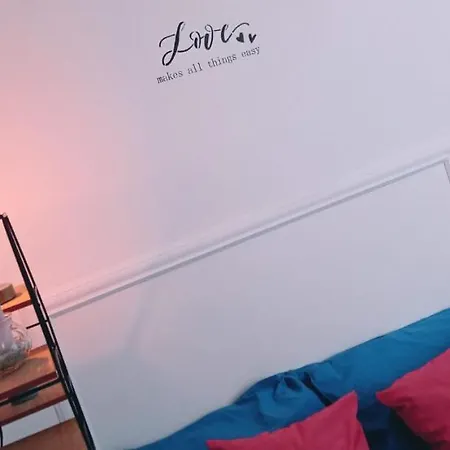 شقة Zia Lucia